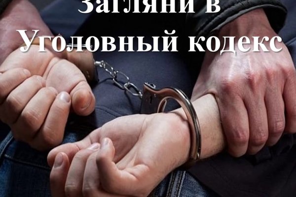 Переход на кракен