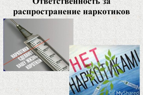 Кракен маркетплейс что это