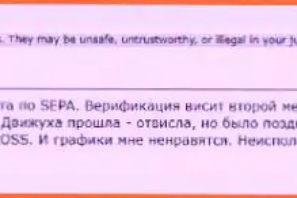 Как восстановить аккаунт на кракене даркнет