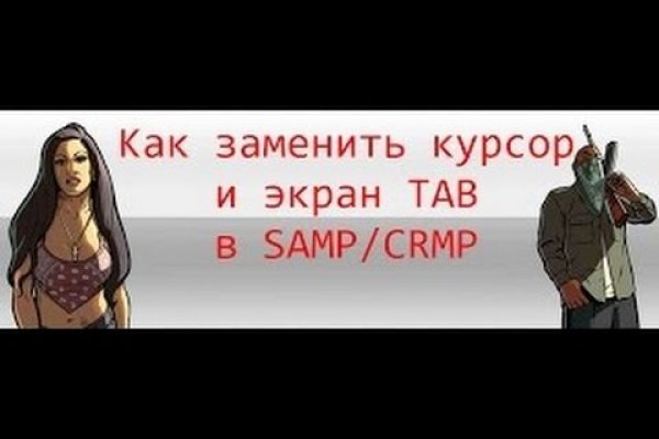 Кракен войти на сайт