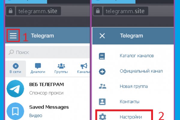 Кракен сайт kr2web in