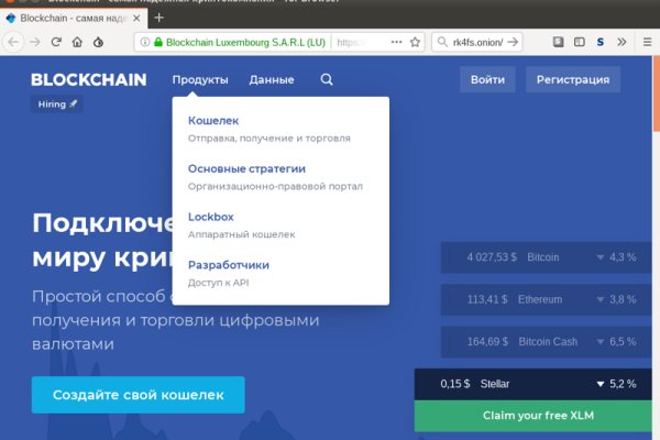 Kraken пользователь не найден при входе