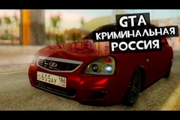 Как зайти на площадку кракен