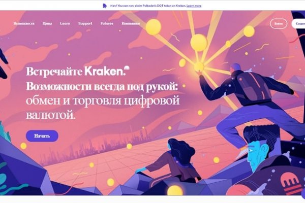 Kraken сайт зеркала krakens15 at