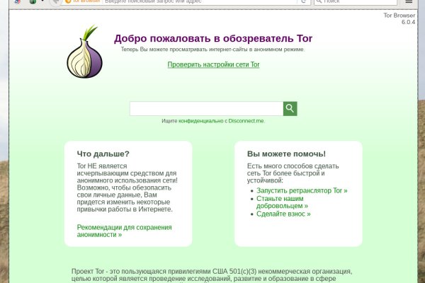Маркетплейс кракен kraken