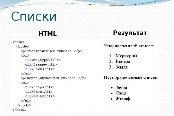 Зеркало кракен kr2web in