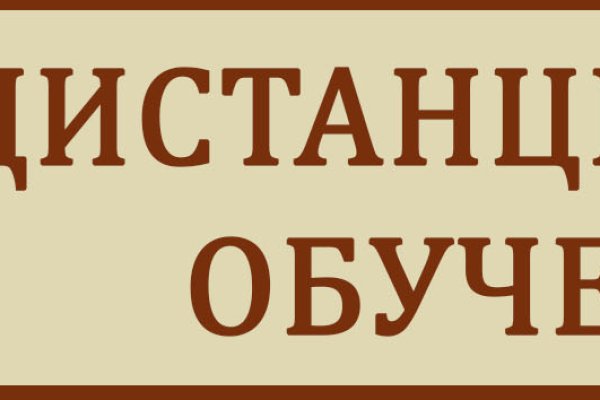 Кракен продажа наркотиков